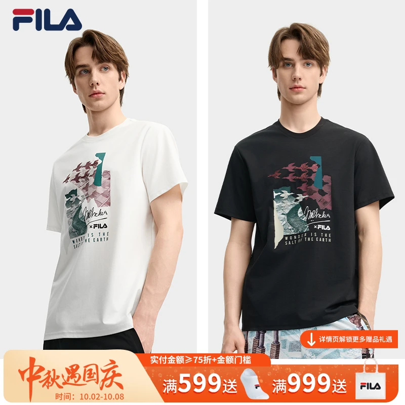 Fila斐乐男士T恤【接触凉感】夏季新款户外休闲运动短袖F11M538102