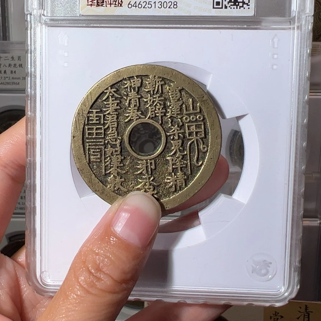 铜@**跑山鬼老君3028天天古泉Z