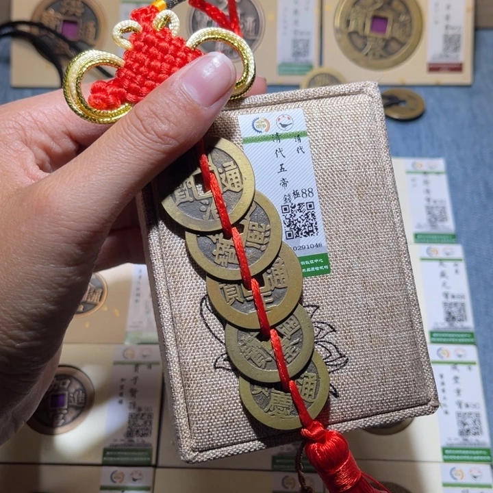 铜隆兴收藏兰兰五帝1048