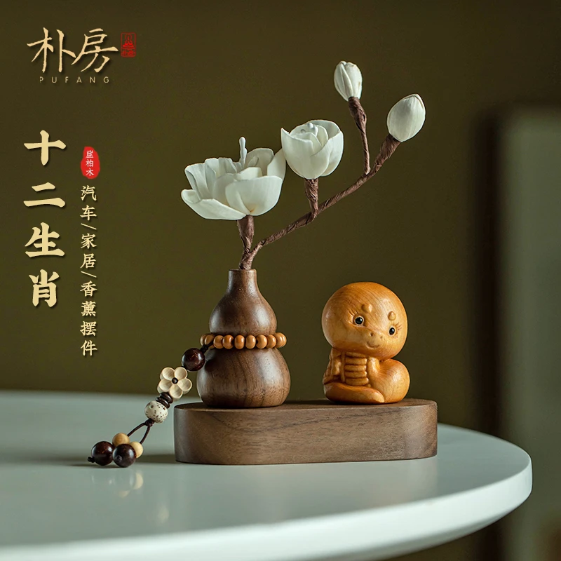 崖柏木雕十二生肖汽车装饰品新款教车载装饰品摆件车上装饰品摆件