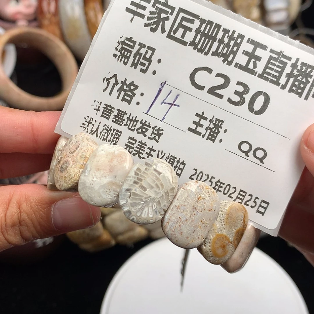 【闪购商品】硅化珊瑚（珊瑚玉）手镯未镶嵌呱**唧C230