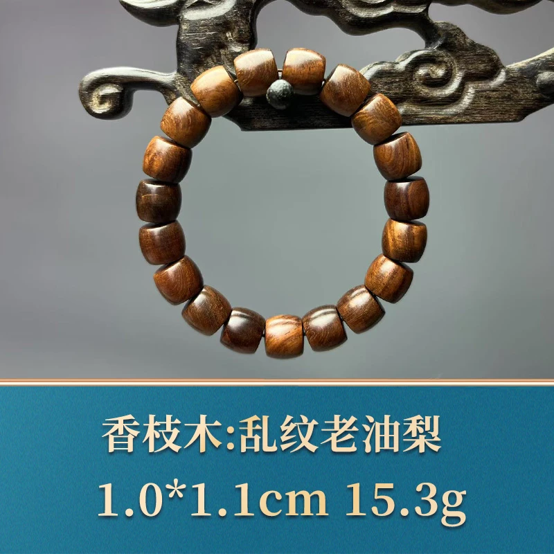 三福（红木）50568      乱纹老油梨    香枝木