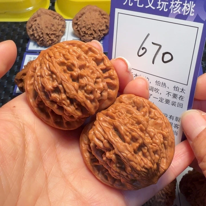 把件文玩核桃670促进虎44