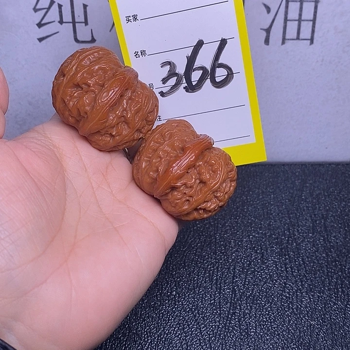 把件文玩核桃366/41.5元宝