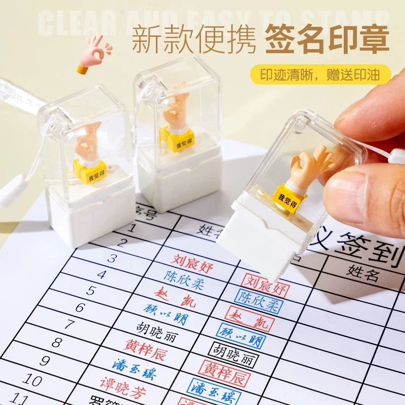 OK名字印章定刻个人姓名刻章私章签名刻字工号章护士私人编号印章