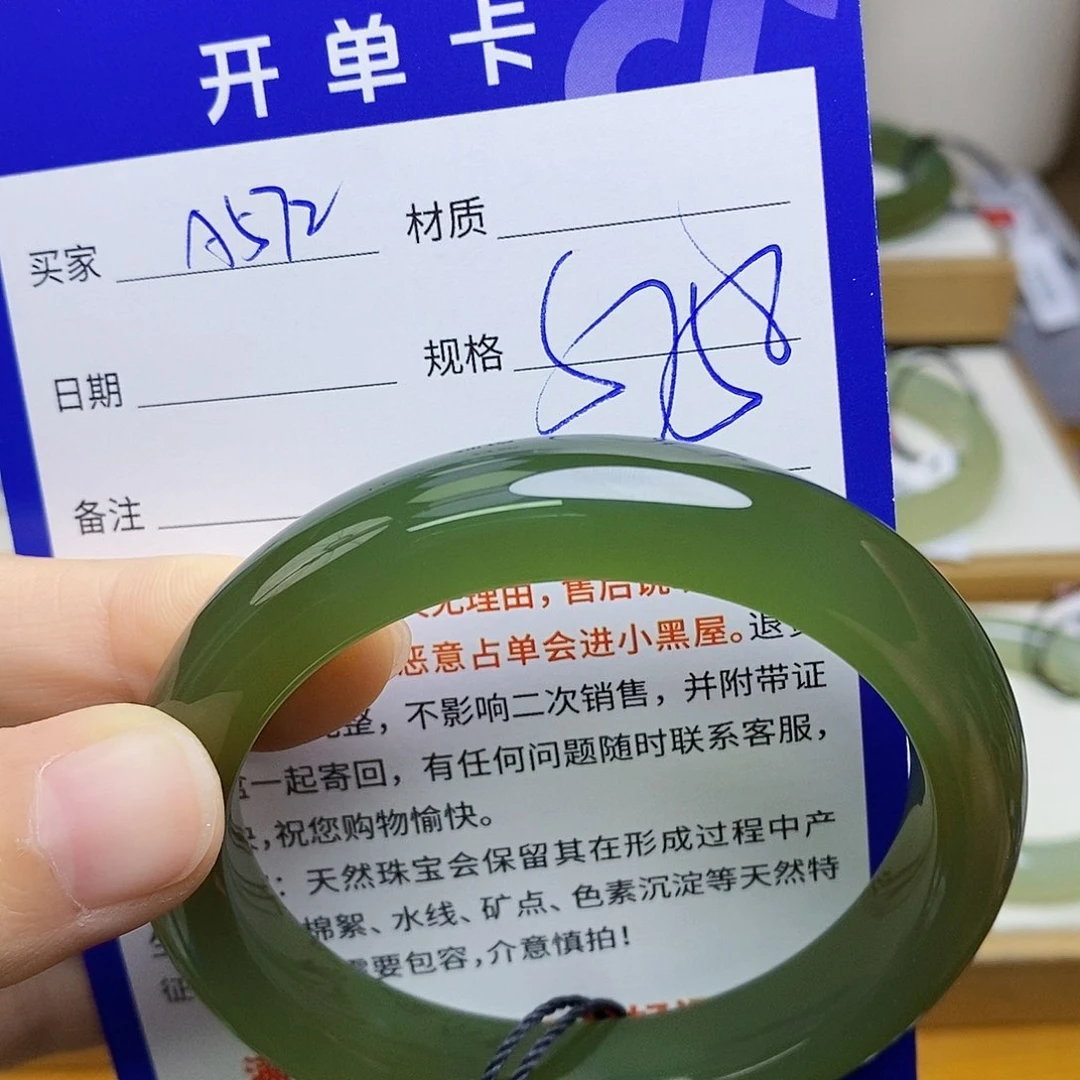 未镶嵌手镯和田玉sy