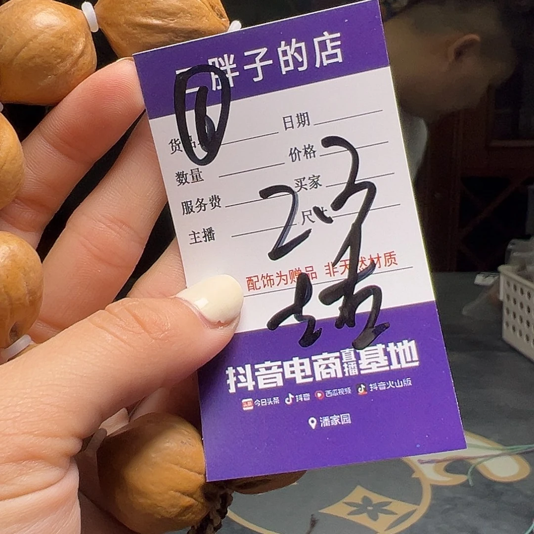 橄榄核吊坠橄榄核