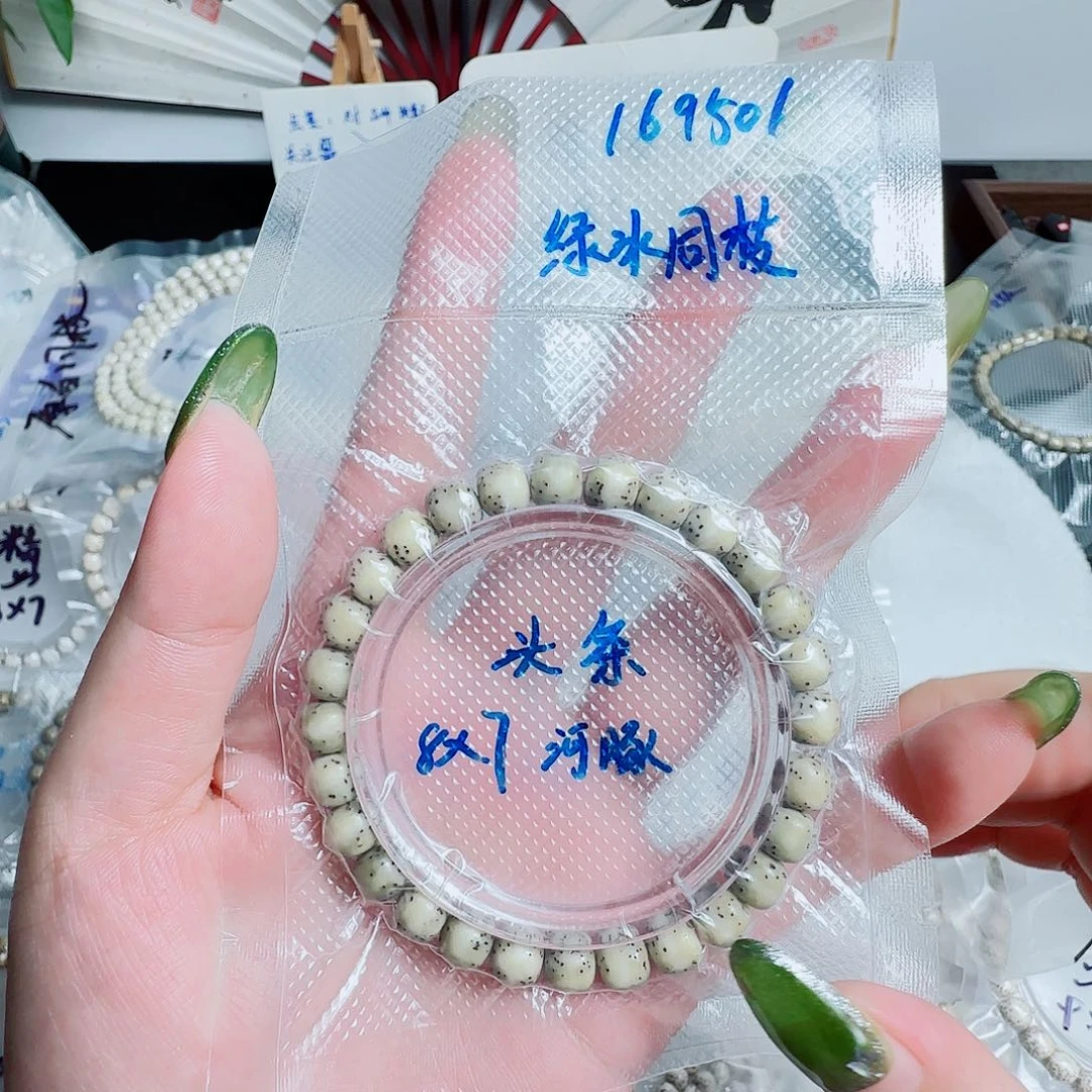 手串星月菩提绿冰河豚单圈