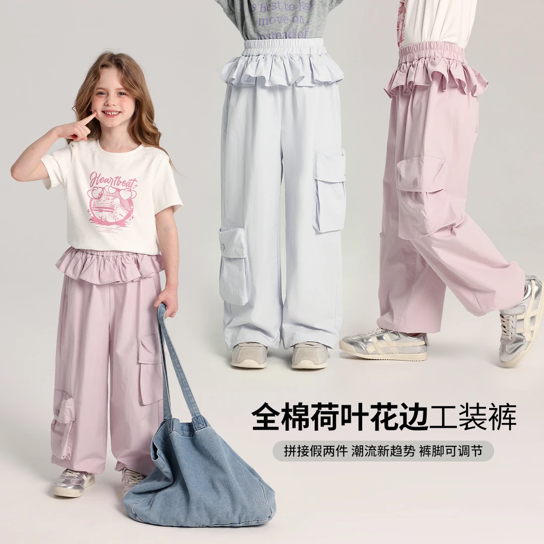 布丁哈鲁【荷叶边边】2025夏款女童时尚百搭纯棉拼接工装裤G52PL096