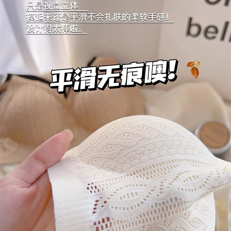 性感蕾丝内衣女美背防下垂聚拢无钢圈收副乳透气无痕薄款文胸立体