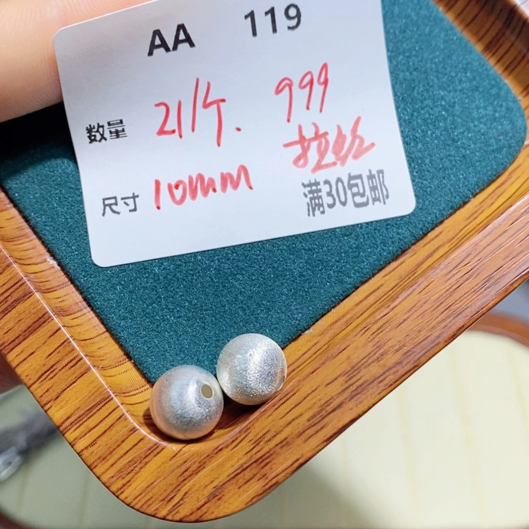 银S925镶嵌颈饰水晶AA119