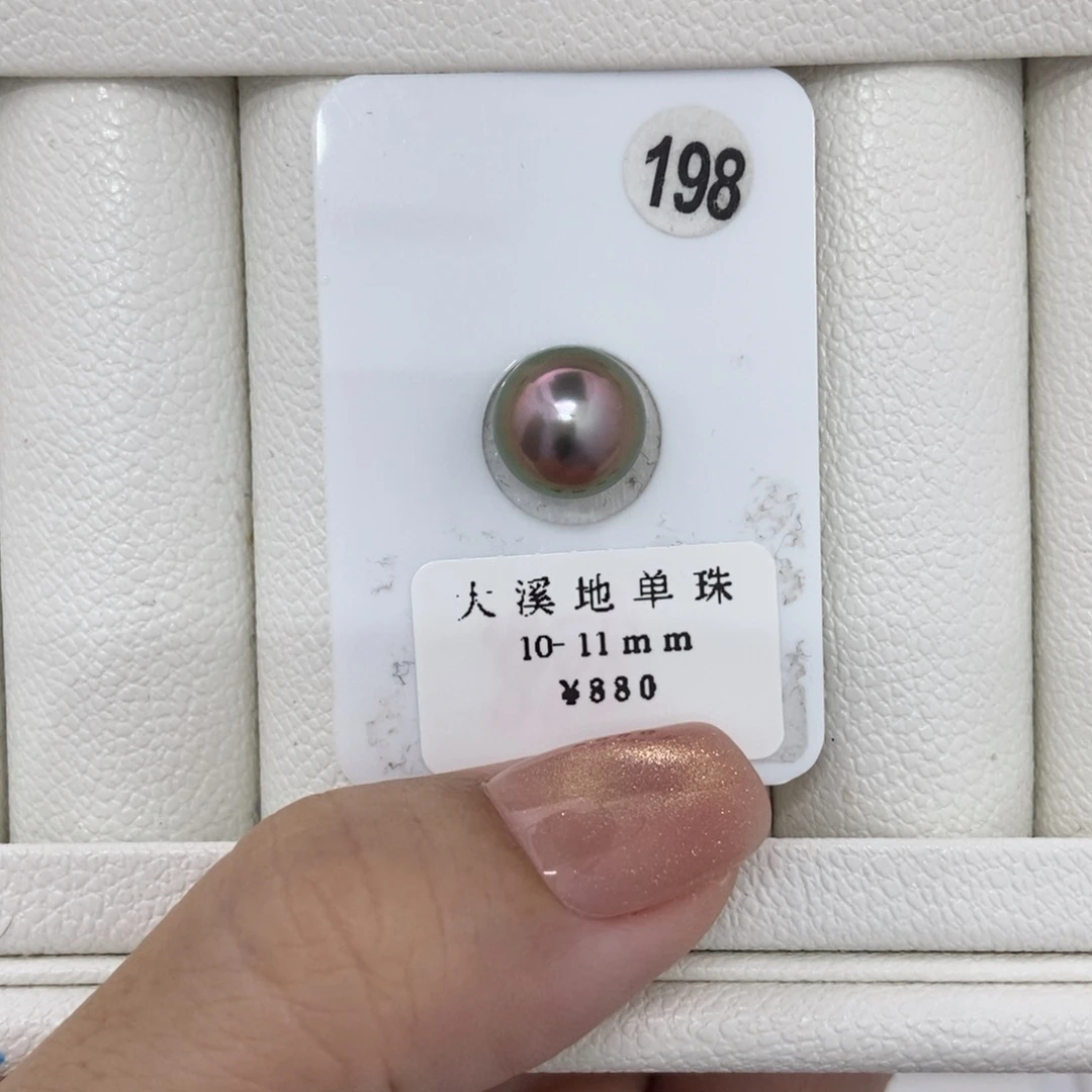 定制海水珍珠未镶嵌裸珠