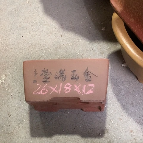 紫砂花盆手工制作