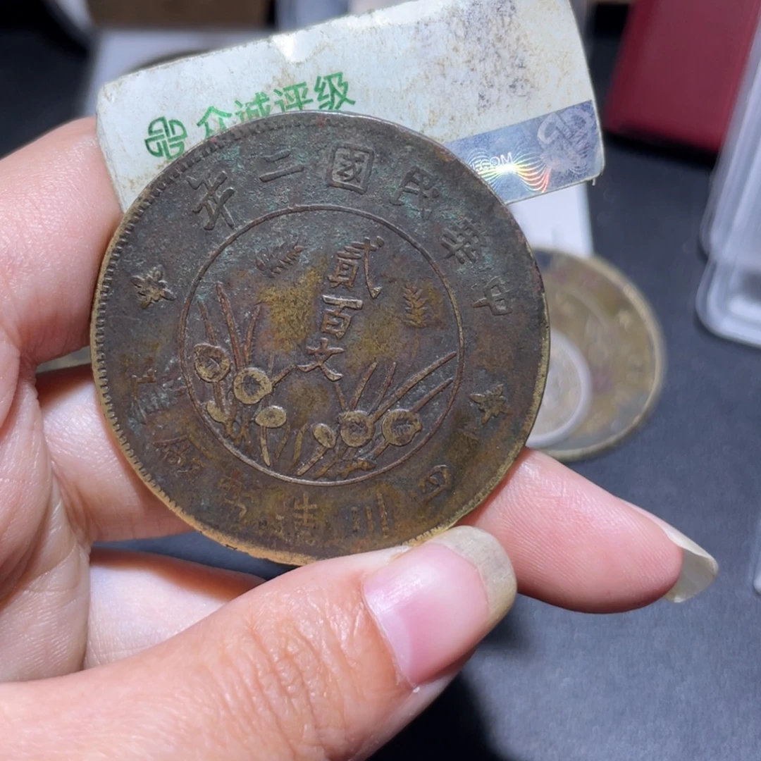 範***金通今博古木子675