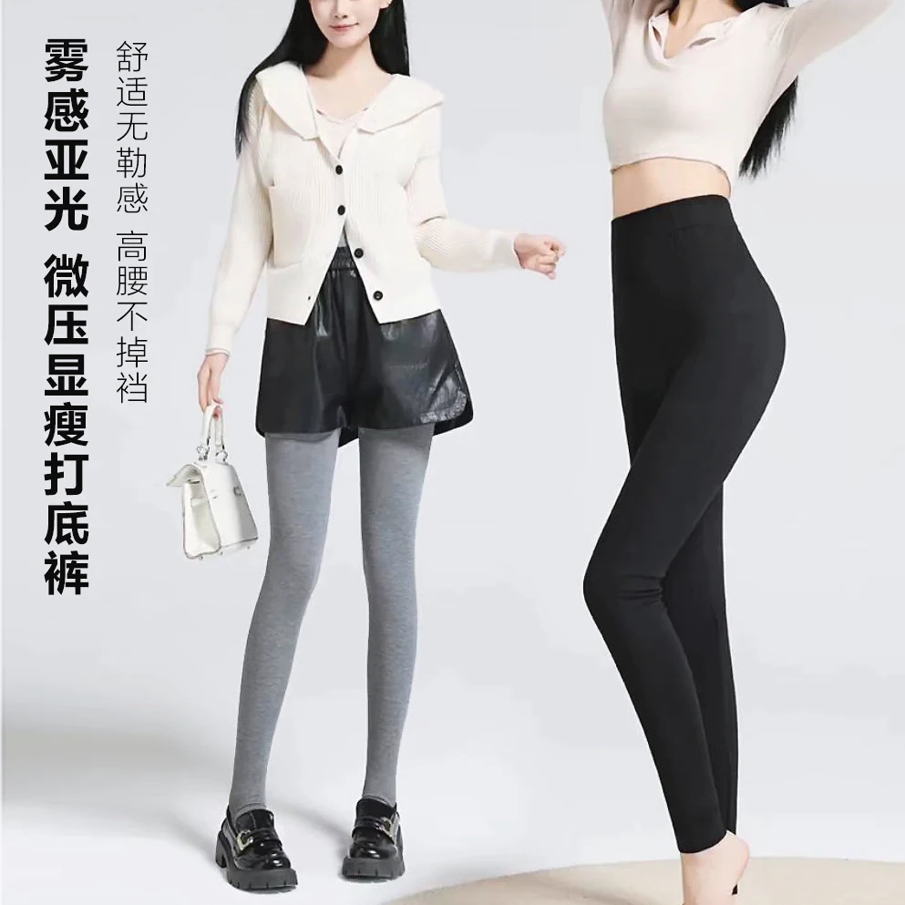 【品质保暖】收腹提臀高腰保暖裤打底裤女秋裤紧绷线裤冬高弹力新款