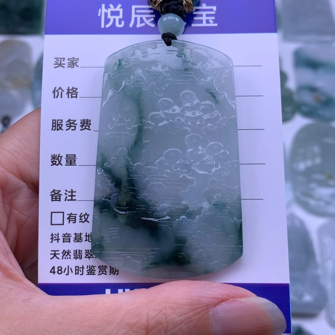 翡翠未镶嵌颈饰翡翠山水牌