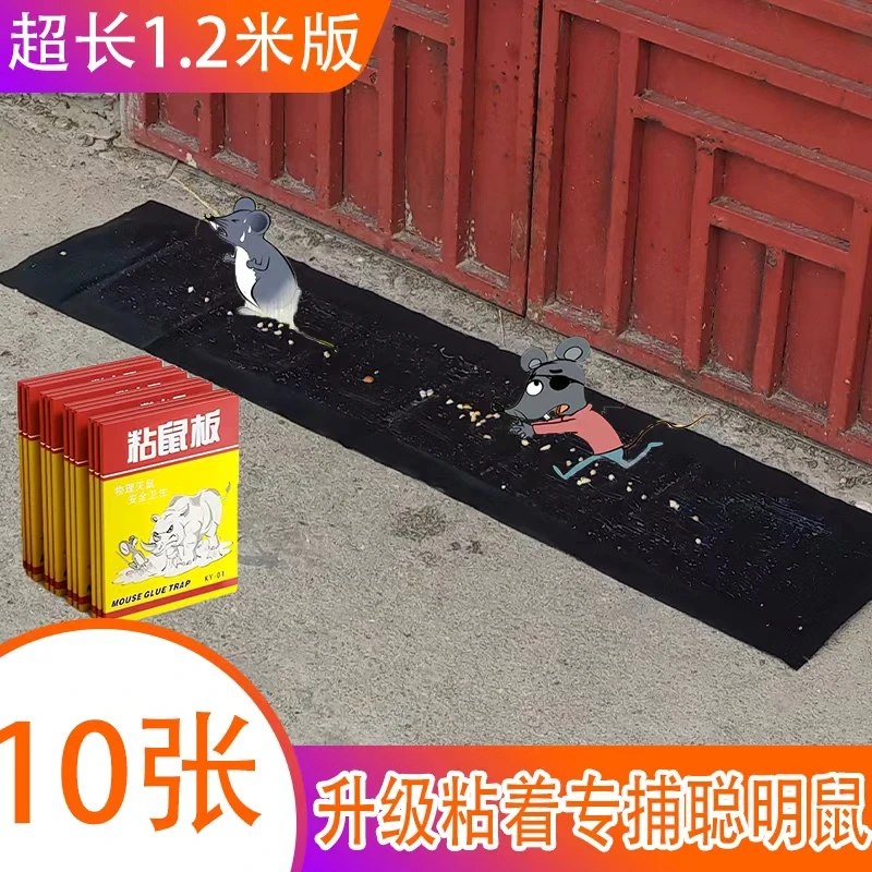 老鼠扑捉器老鼠贴超强力粘鼠板抓大老鼠灭鼠胶沾魔毯家用捕鼠神器