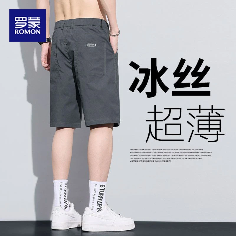 罗蒙工装短裤男士夏季新款冰丝凉感休闲直筒裤子潮流百搭五分裤子