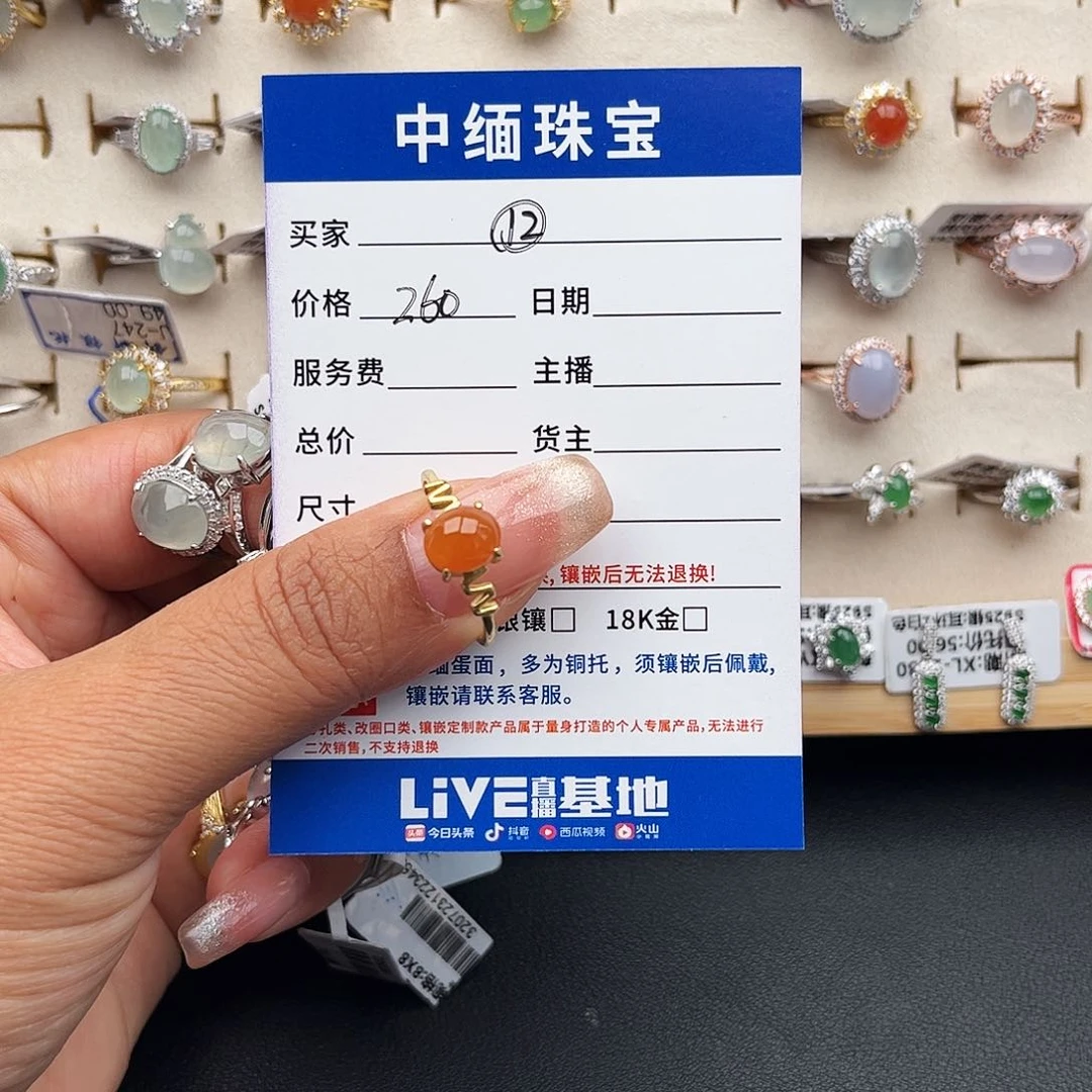 翡翠戒指银S925镶嵌缅甸天然A货翡翠女戒指