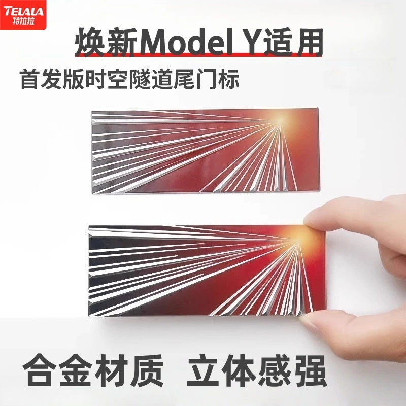 适用于特斯拉焕新Y首发纪念款尾标全金属ModelY原厂款高性能尾标