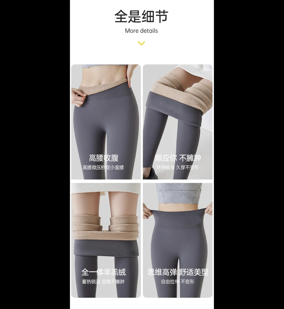 太热了！鲨鱼裤羊驼绒加绒加厚秋冬季高腰塑形显瘦外穿打底裤0101