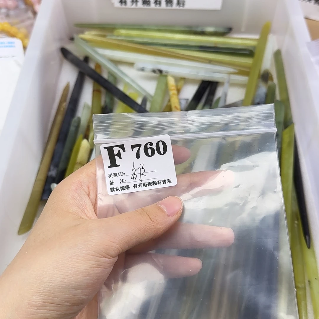 蛇纹石玉发饰合金敏**贝