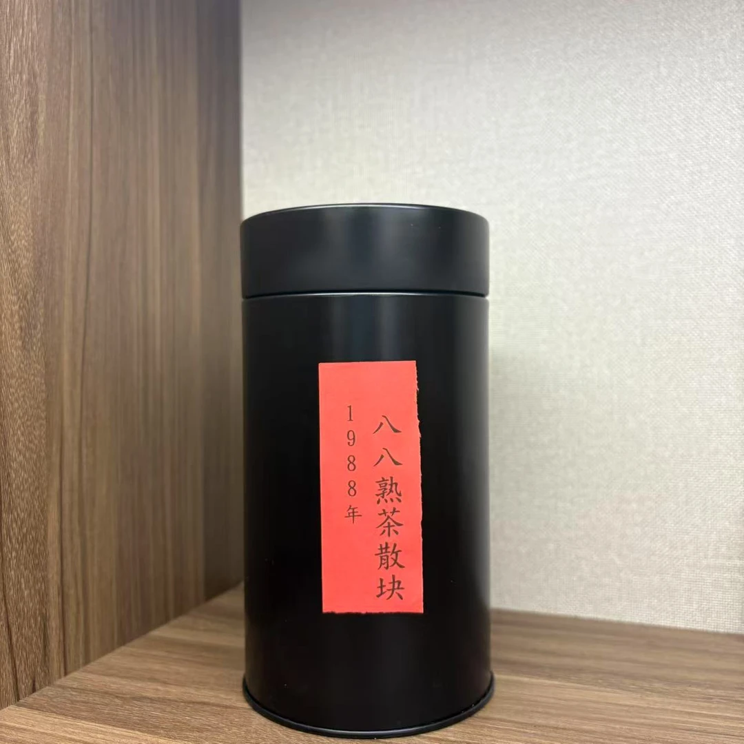 熟茶爆品分享！1988年八八熟茶散块200g罐装爆品