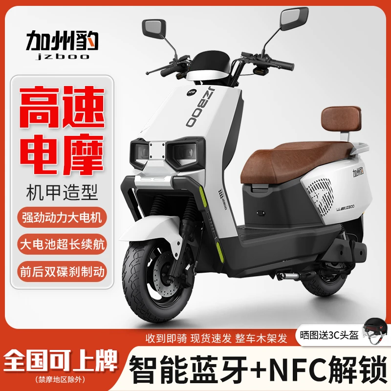 成人两轮60V72V高速长跑碟刹踏板电动摩托车代步车