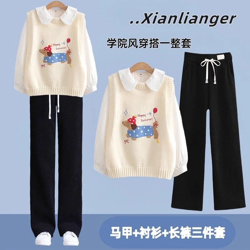 少女秋装2025新款学生学院风针织马甲衬衫套装初中学生一整套穿搭