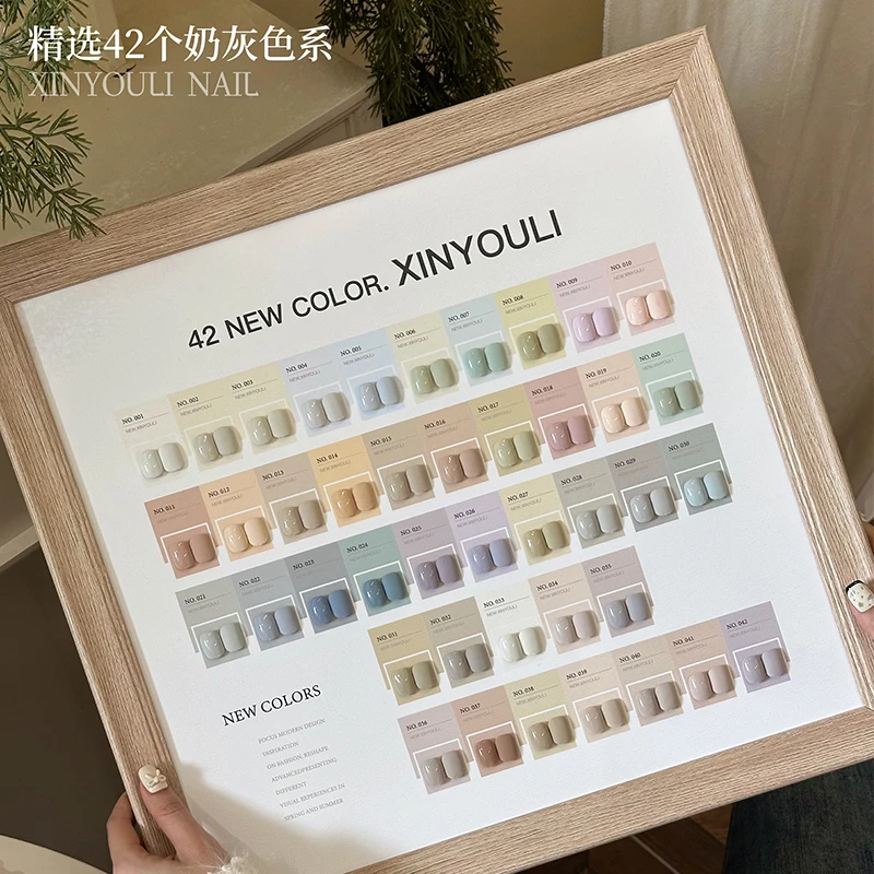 伈柚里42色脏脏奶泡 一色一备案 美博会新款甲油胶 开店专用套胶