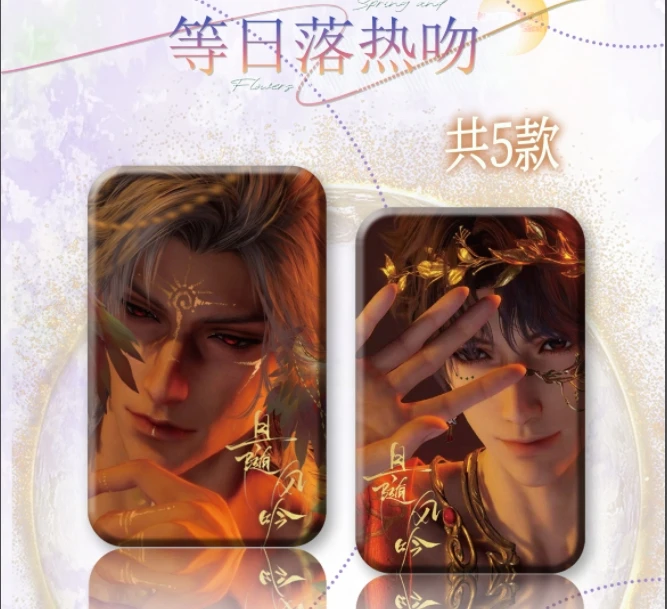 超玩[一开二]布噜星球与深空《第十四行诗》系列吧唧