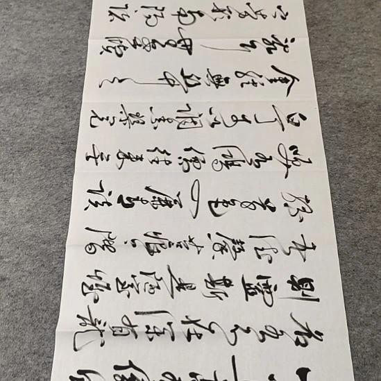 张友跃老师陋室铭2左右*0.7