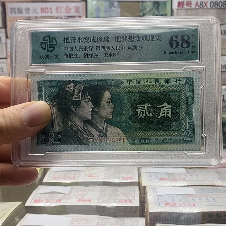 法定货币法定货币留号链接 非指定勿拍