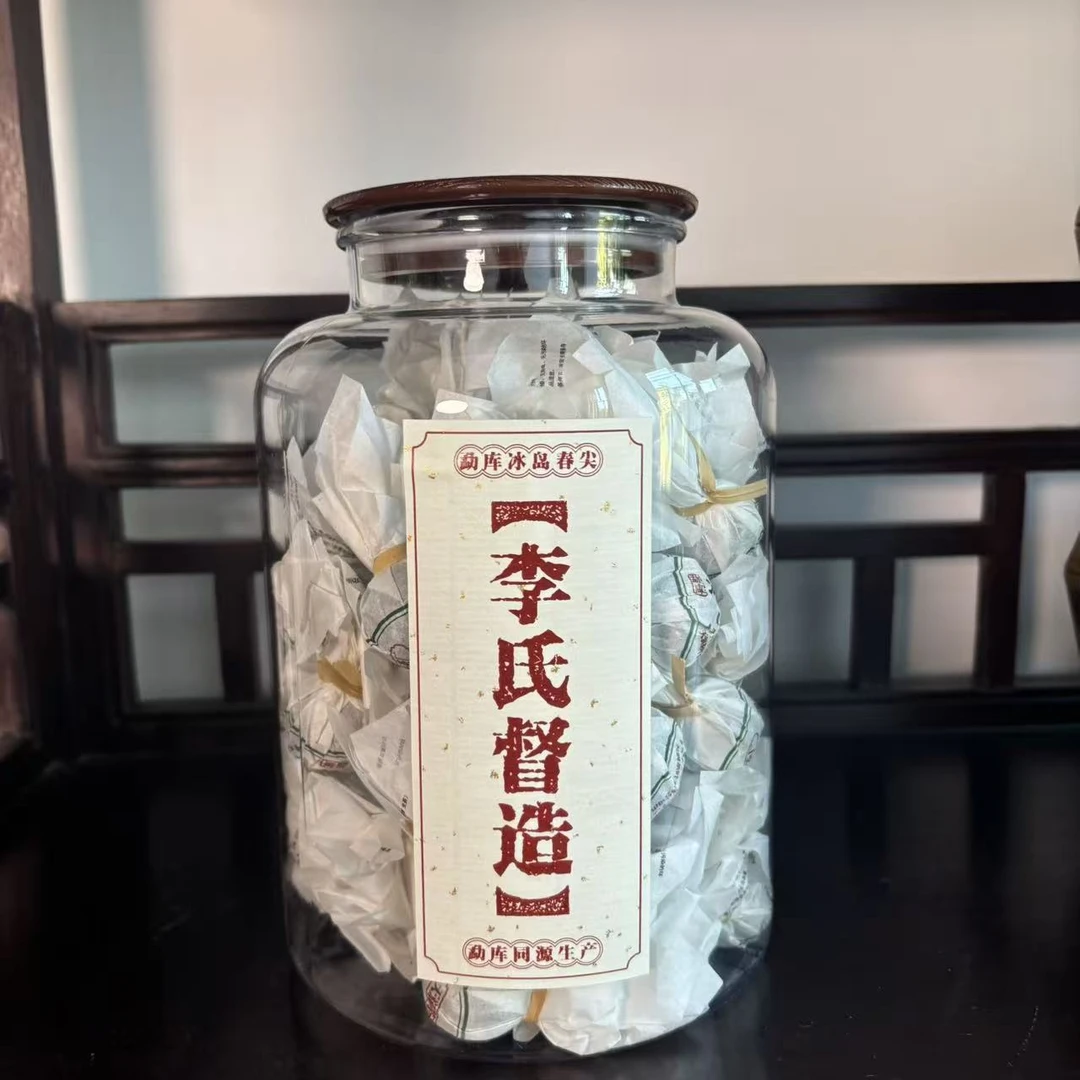 李氏督造冰岛春尖龙珠普洱茶生茶500克