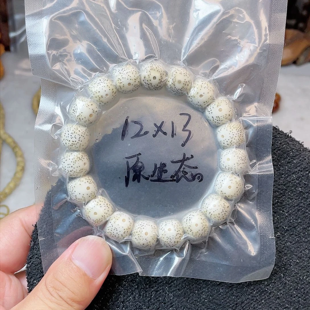 【闪购商品】星月菩提吊坠星月菩提12*13