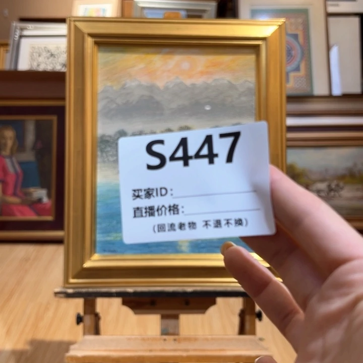 版画春****到回流老物不退不换