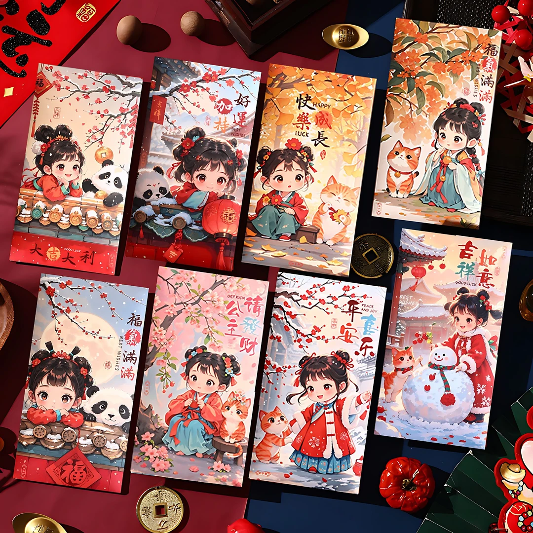 【18个】福娃红包年画中式创意利是封蛇年新年春节加硬加厚压岁钱包