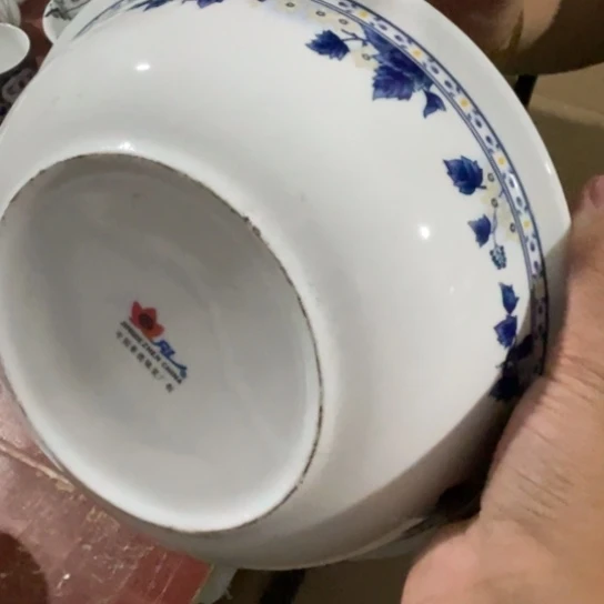 瓷片陶瓷陶瓷9英寸红叶