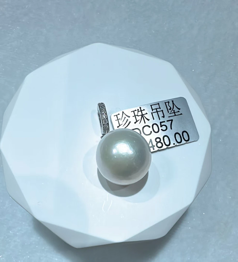DC057大点位龙珠吊坠15-16mm白色时尚精致百搭万能扣（不含链）