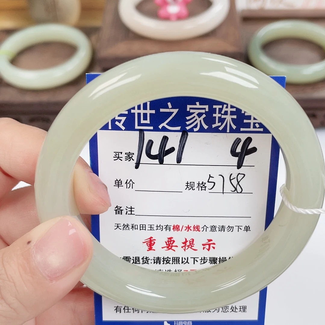 和田玉未镶嵌手镯