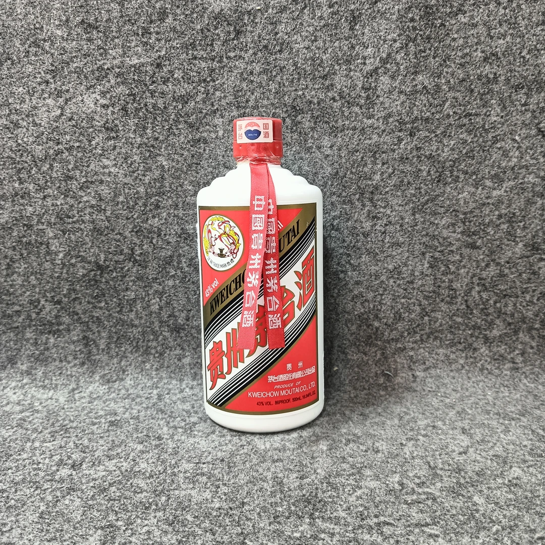 2007年飞天茅台500ml43度1-M25HG002069-05