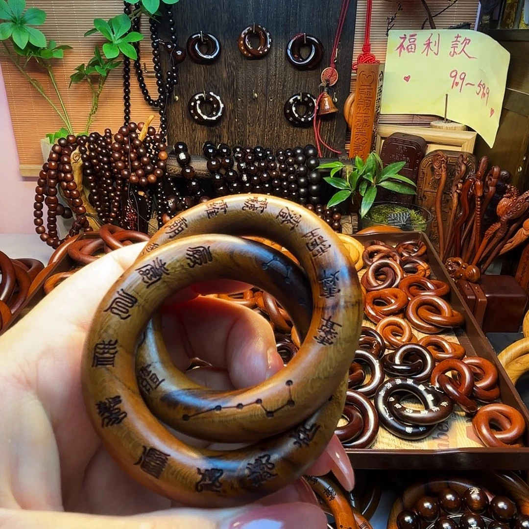 木桃木40圈口乾坤圈福利款不退不换