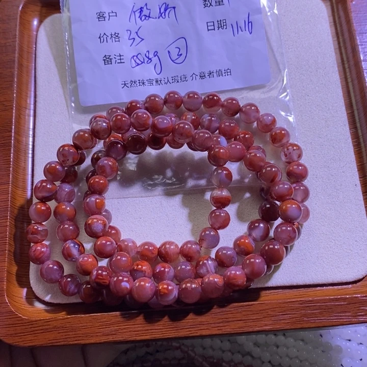 傲***娇南红玛瑙未镶嵌手链