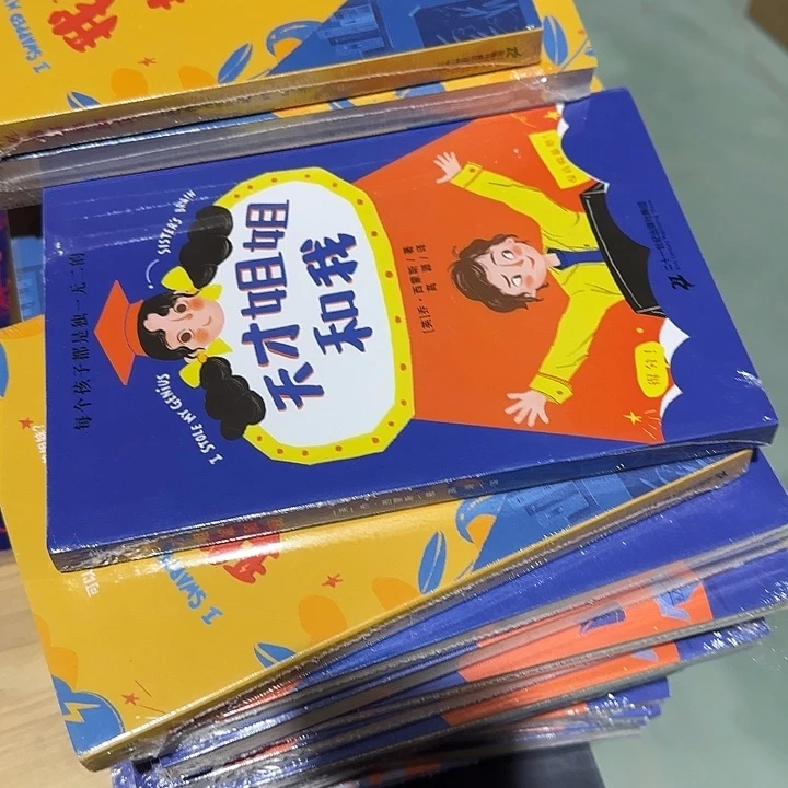 月***U天才姐姐2本绝版绝美