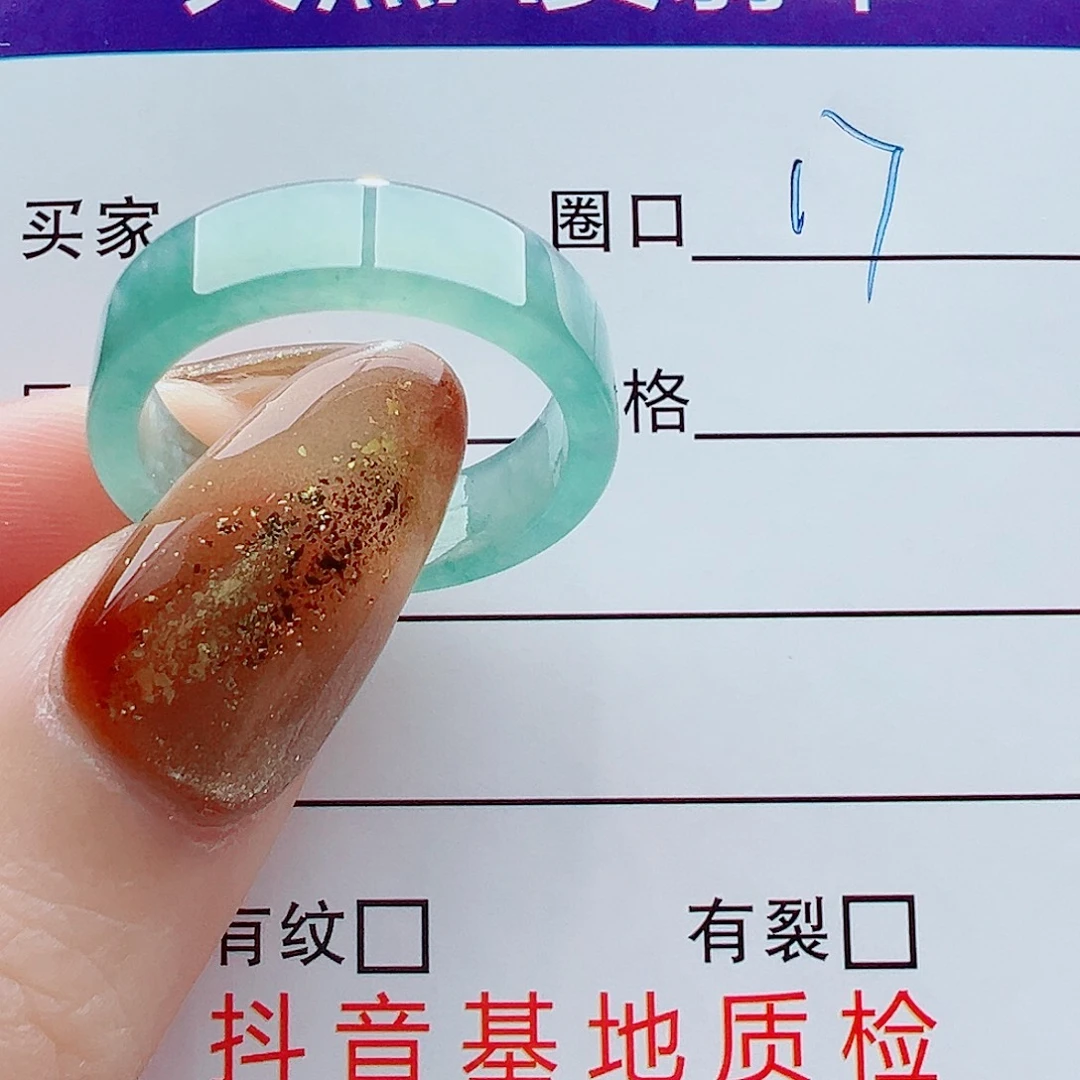 翡翠未镶嵌戒指戒圈