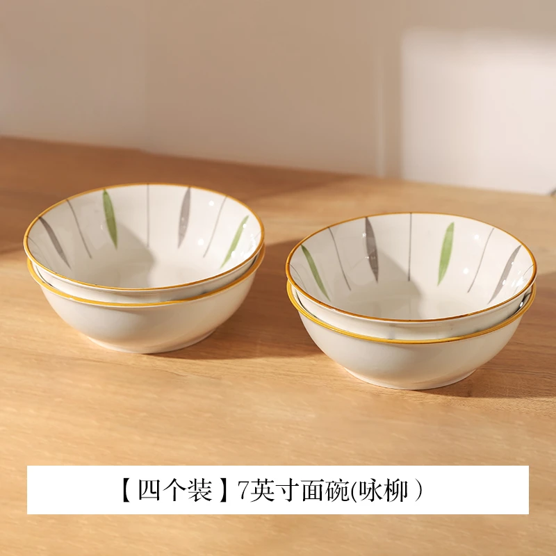 【粉丝专享】川岛屋日式面碗家用特别好看的高颜值吃面大碗拉面汤碗