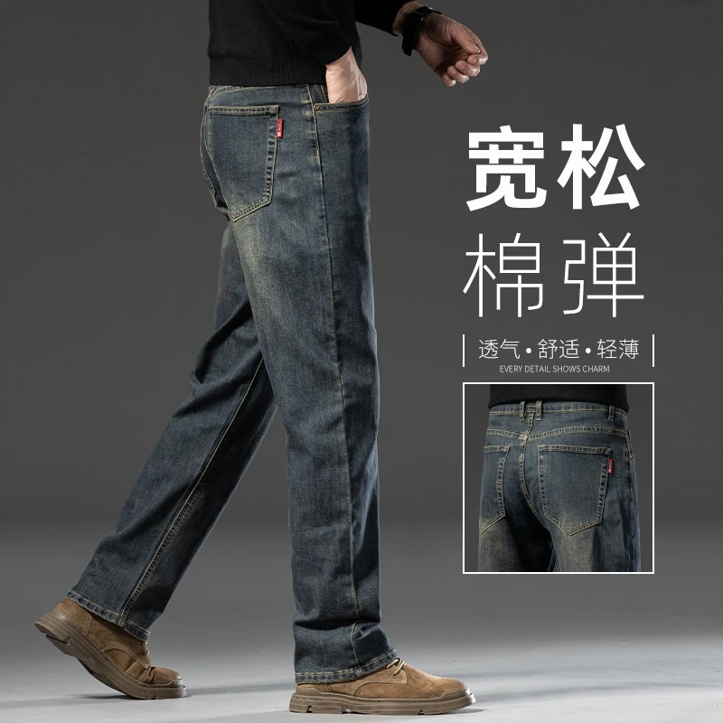 秋冬加绒加厚复古水泥灰牛仔裤男宽松直筒大码高端弹力休闲长裤子