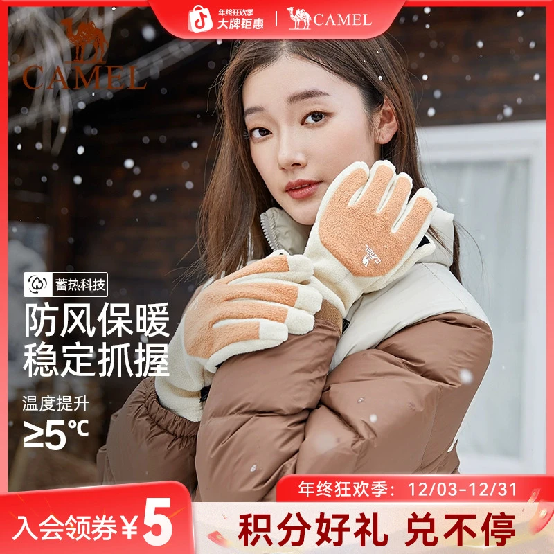 骆驼摇粒绒拼色手套新款女冬季电动车男加绒滑雪保暖防风手套3628