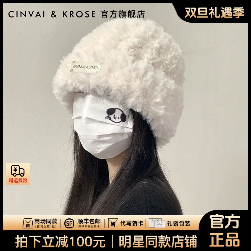 【官方正品Cinvai&Krose】帽子女款2025款网红款骑车防寒显脸小帽子