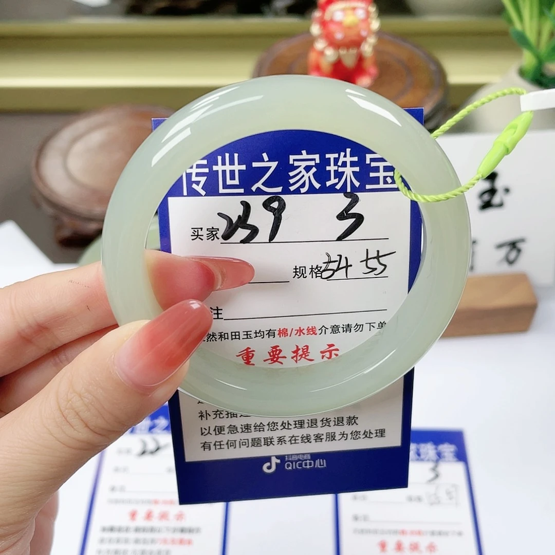 【闪购商品】未镶嵌手镯和田玉